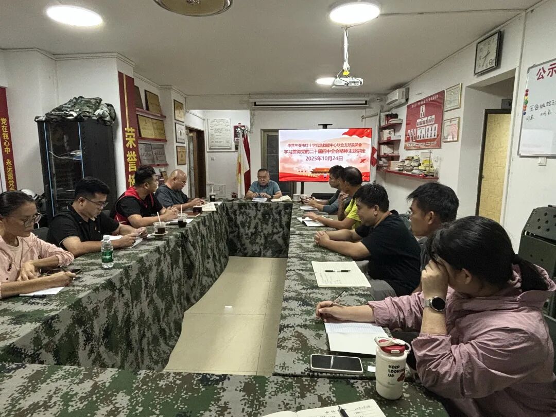 微信图片_2025-10-29_153838_952.jpg